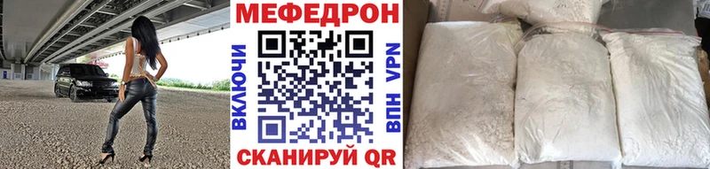 Цена Ялта А ПВП Меф ГАШ Канабис КОКАИН