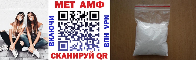 даркнет телеграм  Ялта  Amphetamine Premium 