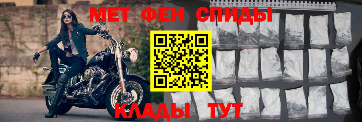 АМФ  АМФ  Вход с VPN  Amphetamine VHQ  Ялта 