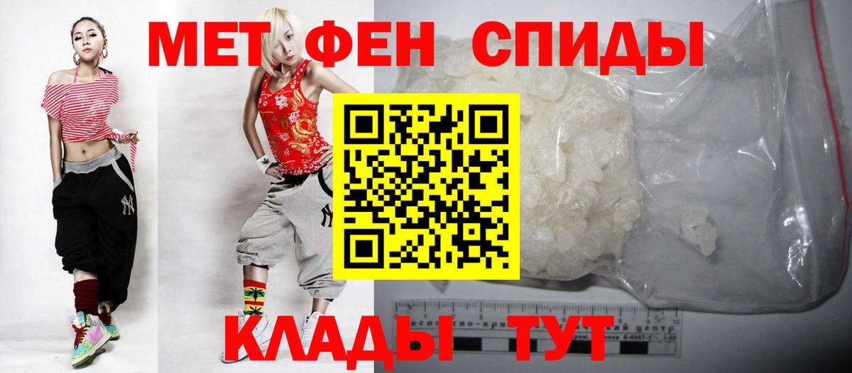 Амфетамин Premium Ялта