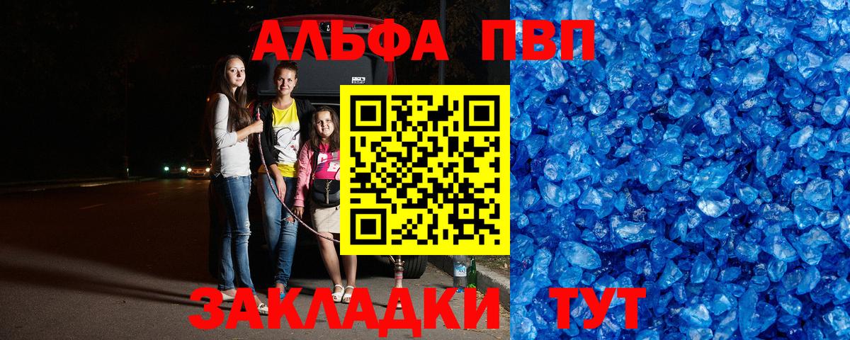 А ПВП СК Ялта