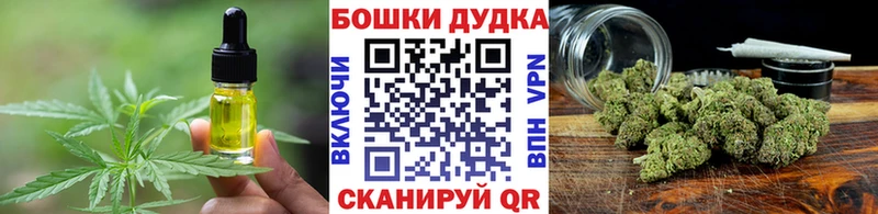 Еда ТГК марихуана  где купить наркотик  Ялта 