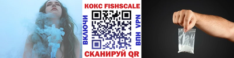 Cocaine VHQ  МЕГА ССЫЛКА  Ялта 