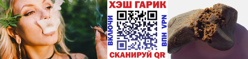 ГАШ 40% ТГК  Ялта 