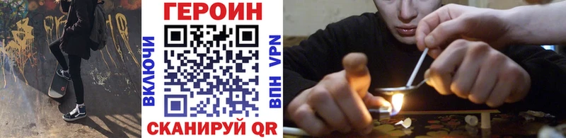 Героин афганец  хочу   Ялта 