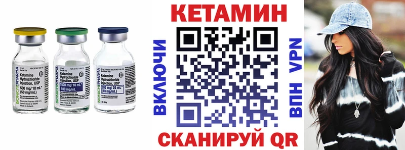 КЕТАМИН ketamine  Ялта 