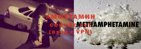 ALPHA PVP Горно-Алтайск