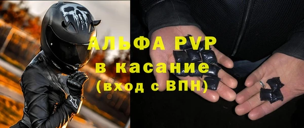 тгк Горняк