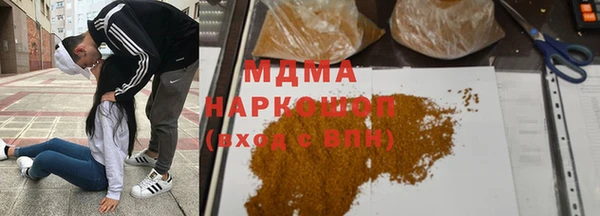 амф Горнозаводск