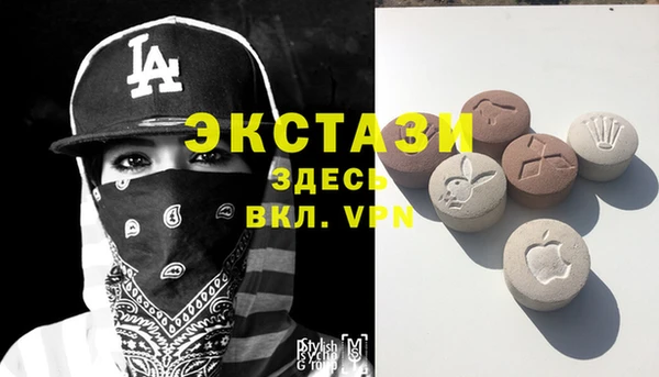 ALPHA PVP Горно-Алтайск