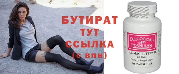 тгк Горняк