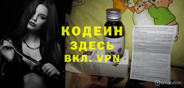 амф Горнозаводск
