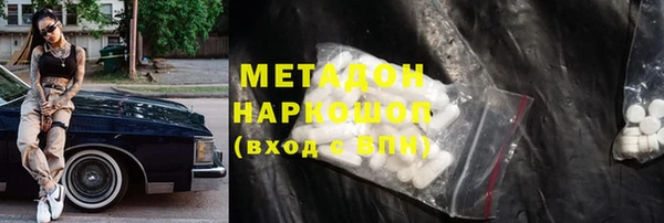 кокаин перу Тында
