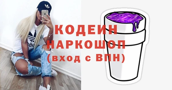 MESCALINE Туринск