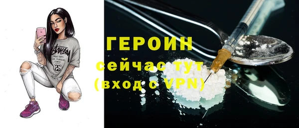 тгк Горняк