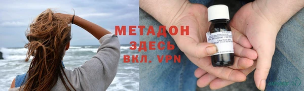 MESCALINE Туринск