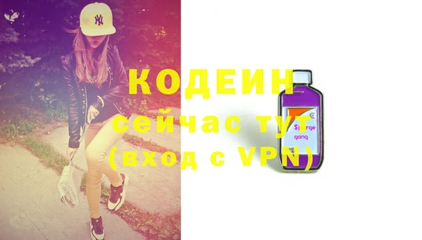 амф Горнозаводск