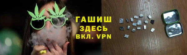 ALPHA PVP Горно-Алтайск