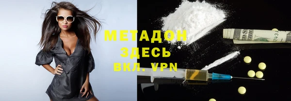 ALPHA PVP Горно-Алтайск