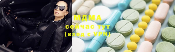 герыч Тутаев