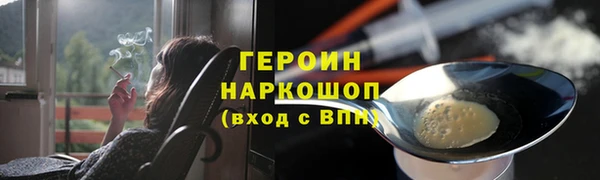 тгк Горняк