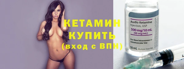 тгк Горняк