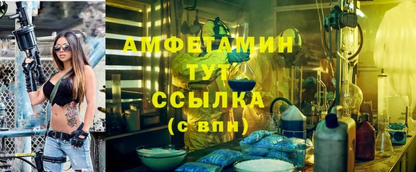 экстази Усинск