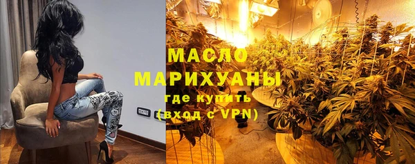тгк Горняк