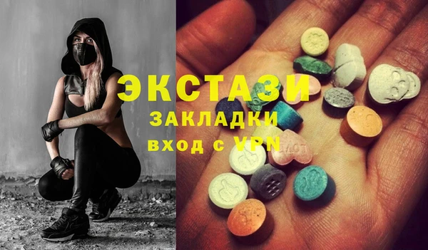тгк Горняк