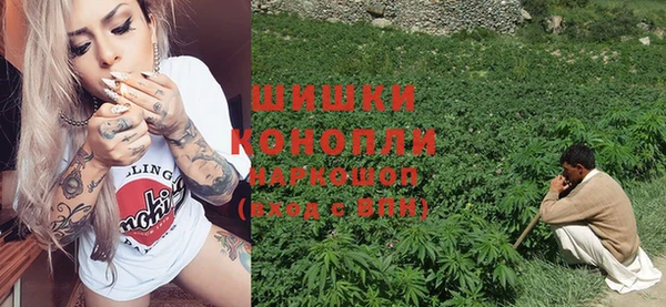 альфа пвп VHQ Усмань