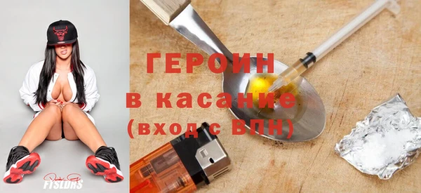 ALPHA PVP Горно-Алтайск