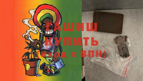 амф Горнозаводск