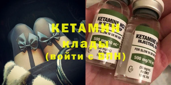 амф Горнозаводск