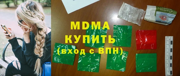 MESCALINE Туринск