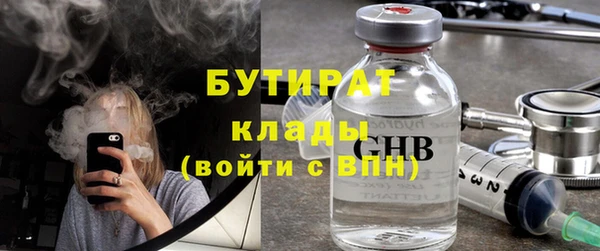тгк Горняк