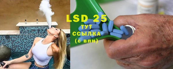 тгк Горняк