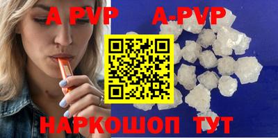 mdpv Пушкино