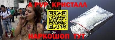 mdpv Пушкино