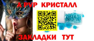 героин Пыть-Ях