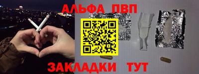 героин Пыть-Ях