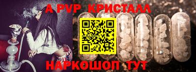 героин Пыть-Ях