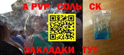 jwh Пугачёв