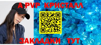 jwh Пугачёв