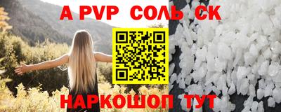 mdpv Пушкино