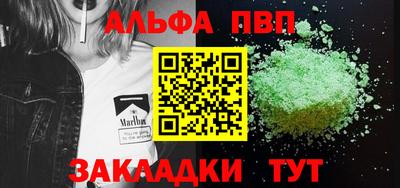 mdpv Пушкино