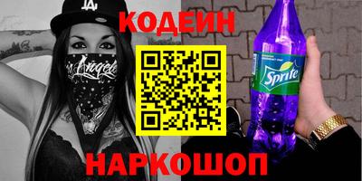 героин Пыть-Ях