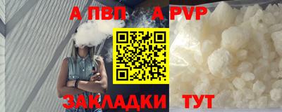героин Пыть-Ях