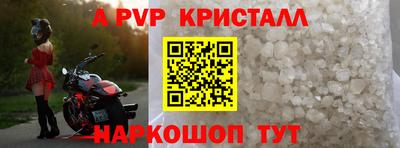 героин Пыть-Ях