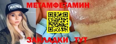 jwh Пугачёв