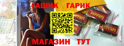 героин Пыть-Ях